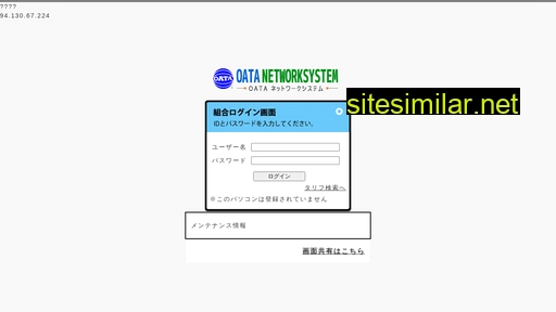 oata.jp alternative sites