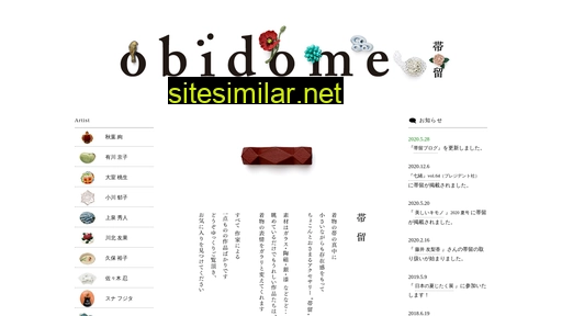 obidome.jp alternative sites