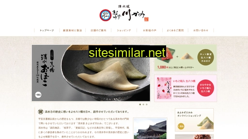 oboco.jp alternative sites