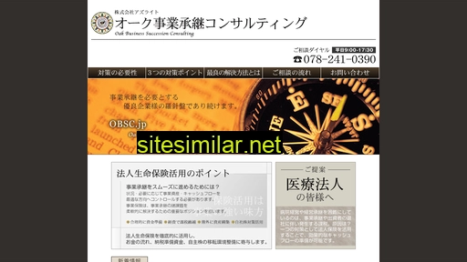 obsc.jp alternative sites
