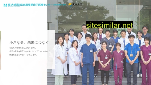 obstetrics-htu.jp alternative sites