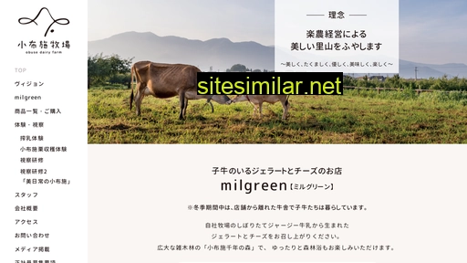 obusedairyfarm.co.jp alternative sites