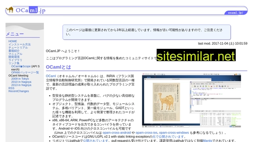 ocaml.jp alternative sites