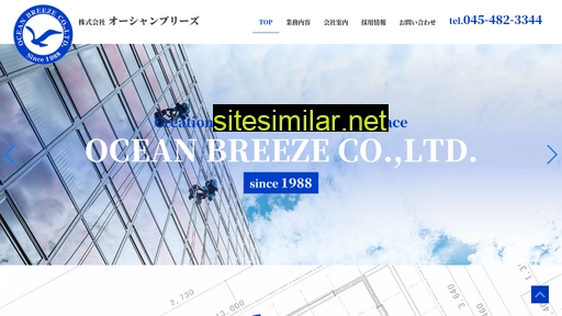oceanbreezecoltd.co.jp alternative sites