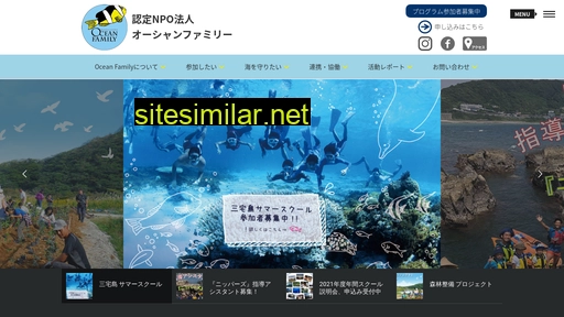 oceanfamily.jp alternative sites
