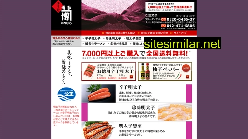 oceanfoods.jp alternative sites