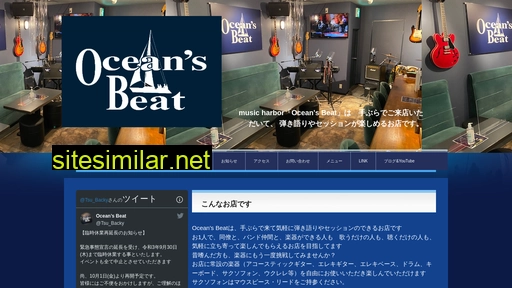 oceansbeat.jp alternative sites