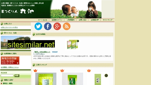 ocha-maruike.jp alternative sites