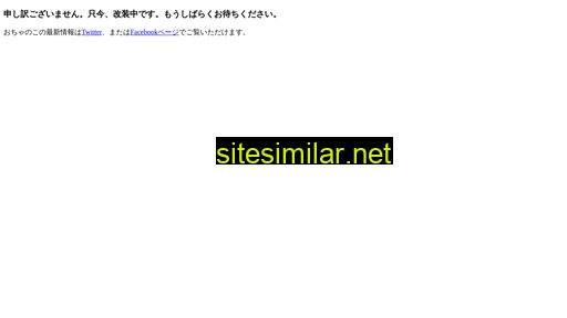 ochanoko.jp alternative sites