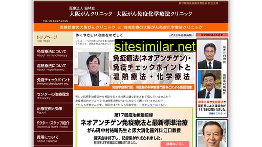 ocicc.jp alternative sites