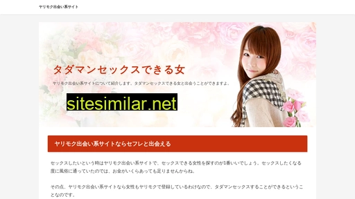 ock-n.jp alternative sites