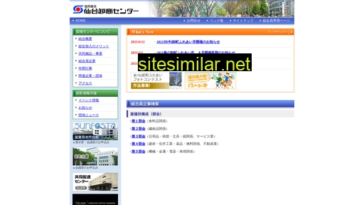 oc-sendai.ne.jp alternative sites