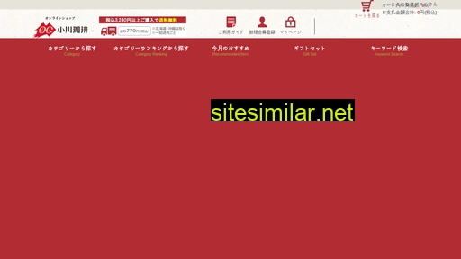 oc-shop.co.jp alternative sites