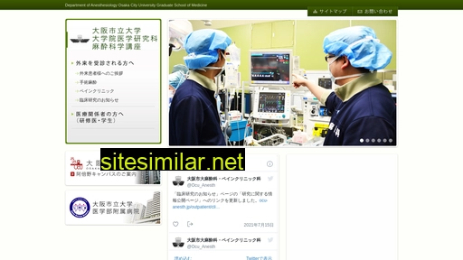 Ocu-anesth similar sites