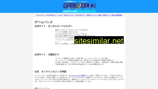 ocx.jp alternative sites
