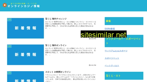 oda-sha.jp alternative sites