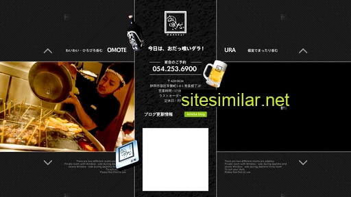 odakkui.jp alternative sites