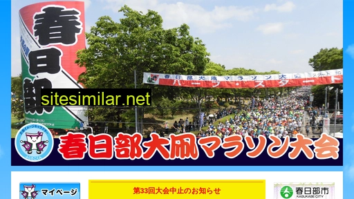 odako-marathon.jp alternative sites