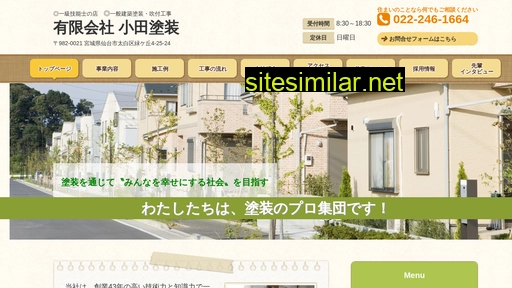odatoso.co.jp alternative sites