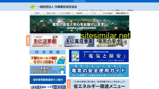 odhk.jp alternative sites
