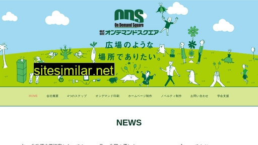 od-s.co.jp alternative sites