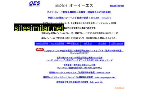 oes-corp.co.jp alternative sites