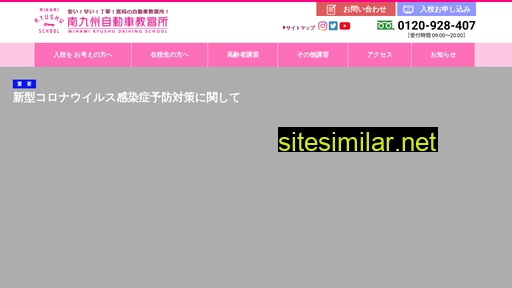 ofa-mkds.jp alternative sites