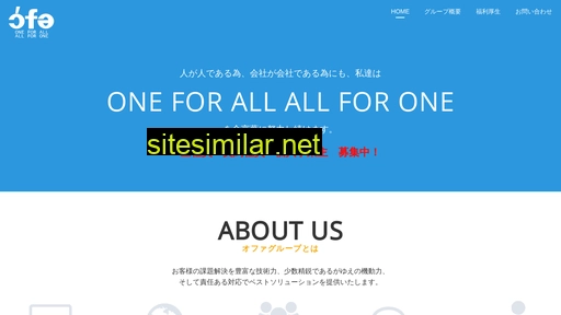 ofa.co.jp alternative sites