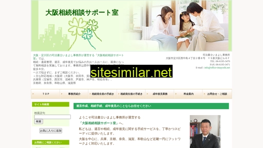 Office-imayoshi similar sites