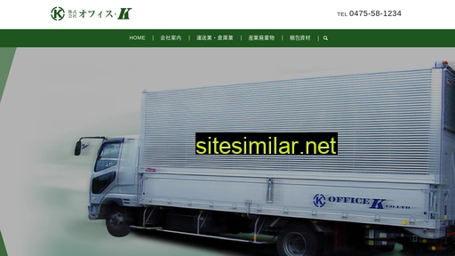 Office-k-net similar sites