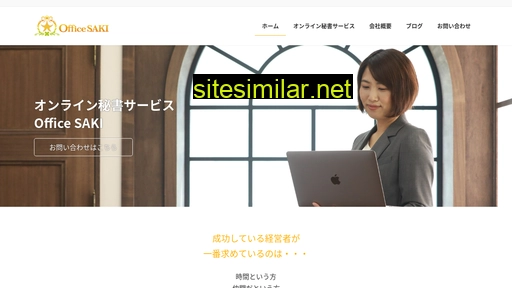 office-saki.co.jp alternative sites