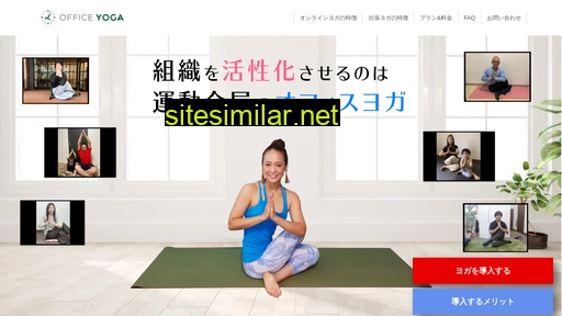 office-yoga.jp alternative sites