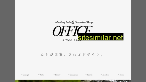 office.co.jp alternative sites