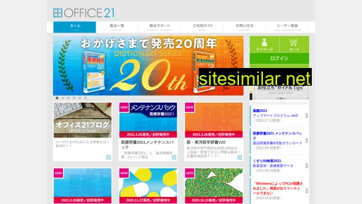 office21c.co.jp alternative sites