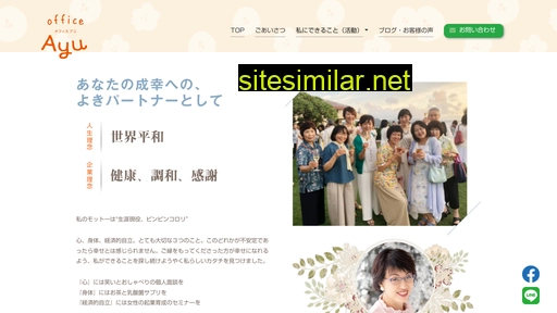 officeayu.co.jp alternative sites