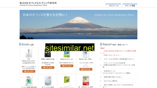 officebldg.jp alternative sites
