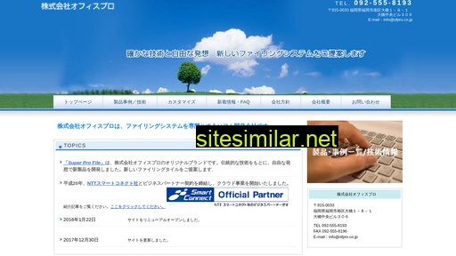 ofpro.co.jp alternative sites