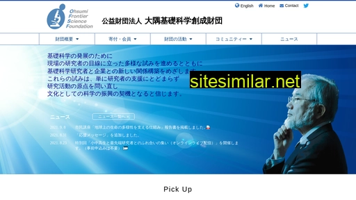 ofsf.or.jp alternative sites