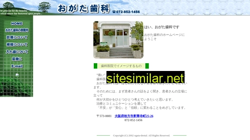 ogata-dental.jp alternative sites
