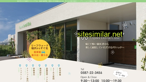 ogawa-dental.jp alternative sites