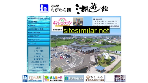 Ogawarako similar sites