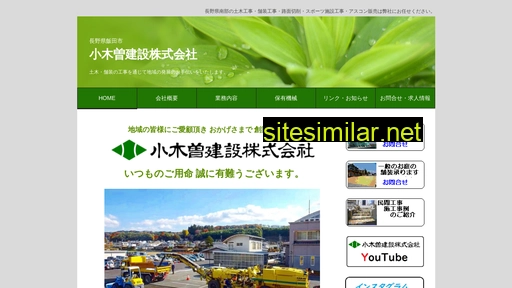 ogiken.co.jp alternative sites