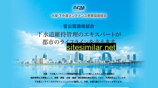 ogm.or.jp alternative sites