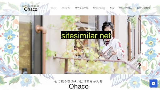 ohaco-vintagefasion.jp alternative sites