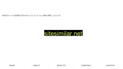 ohana-group.jp alternative sites