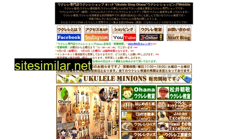 ohana-k.jp alternative sites