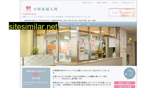 ohara-lc.jp alternative sites