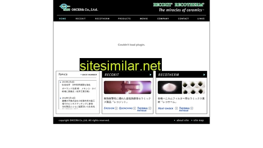 ohcera.co.jp alternative sites
