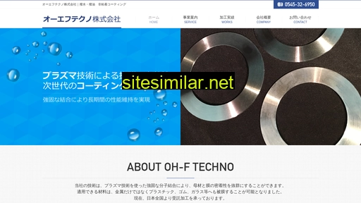 ohf-techno.co.jp alternative sites