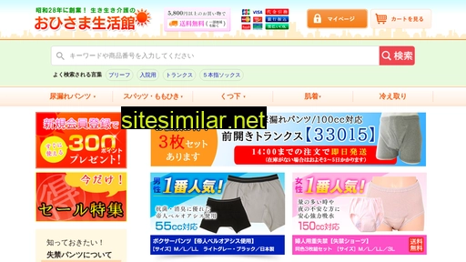 ohisama-seikatsukan.jp alternative sites